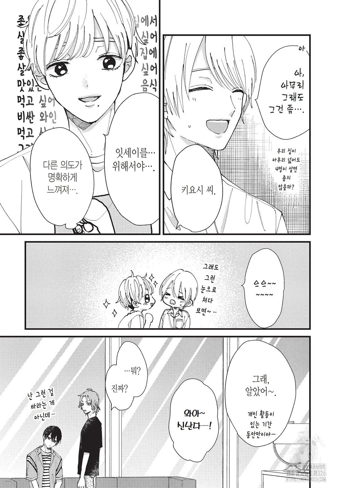 1708605382709sqqapypc93.jpeg