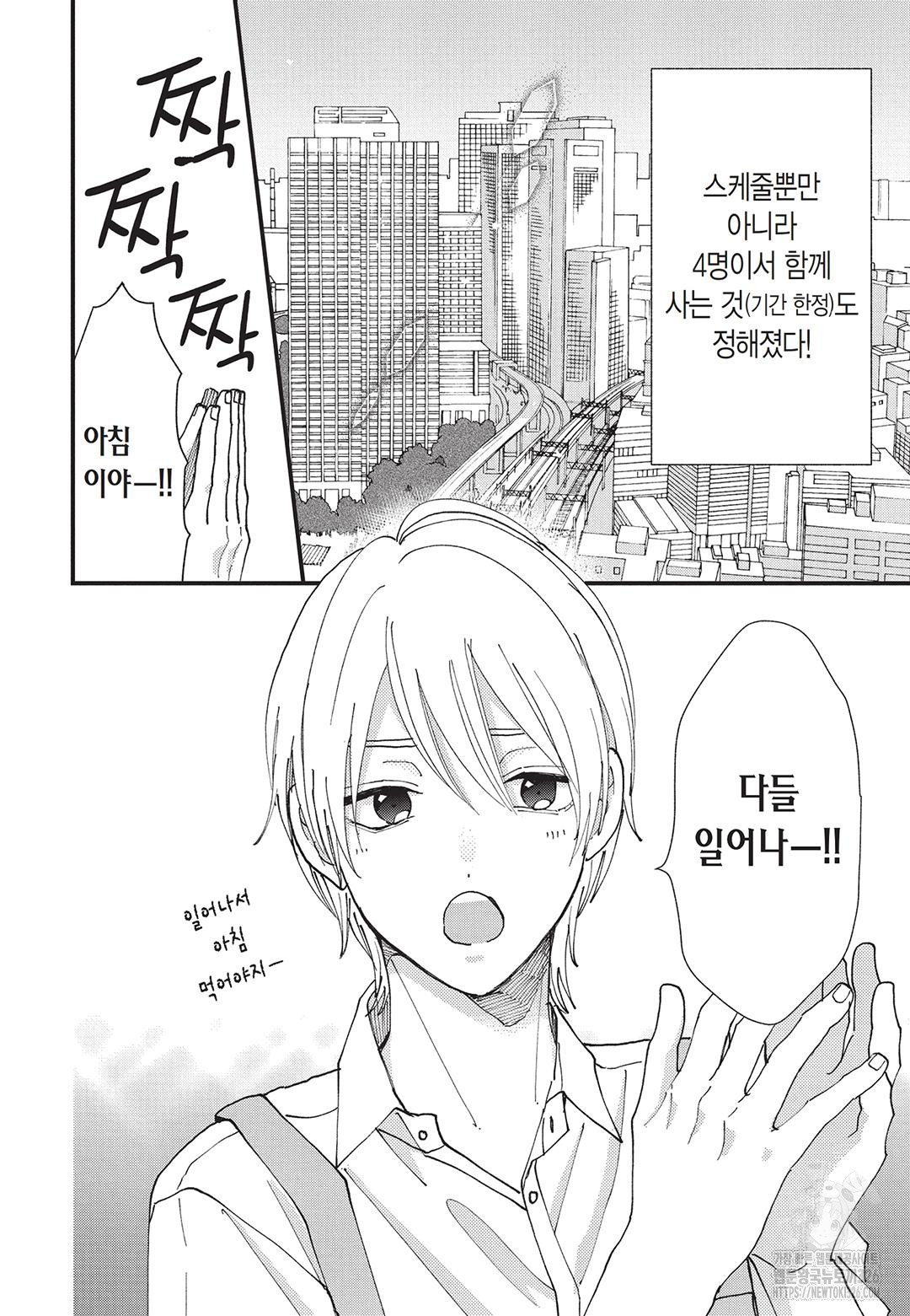 17086053828632surmd1t8tx.jpeg