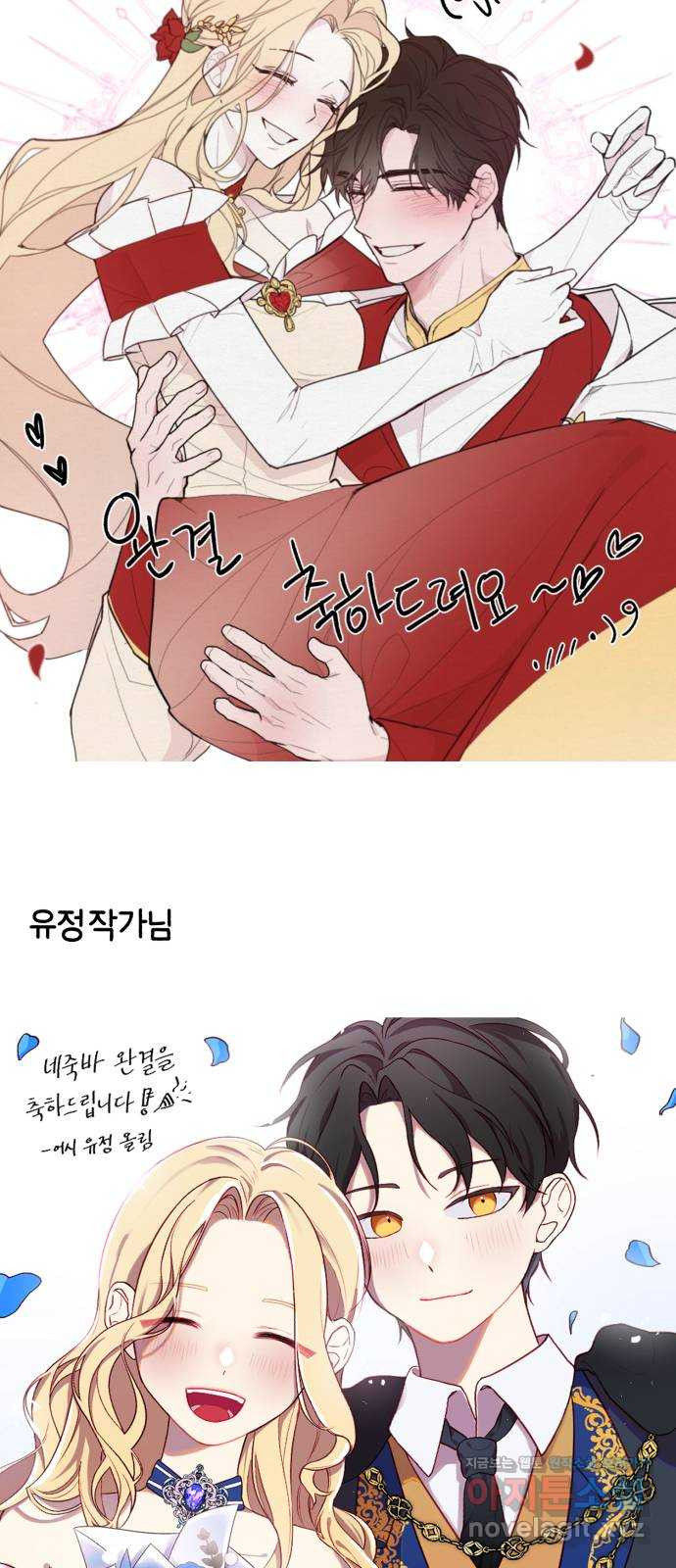 1708601367188torshp6epv.jpeg