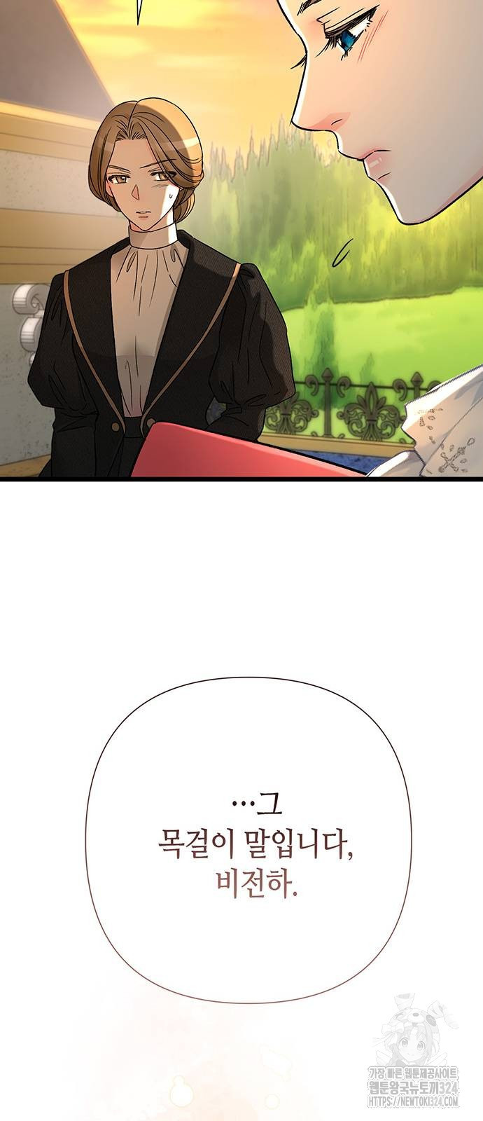 17086478177956tx33tuzxft.jpeg