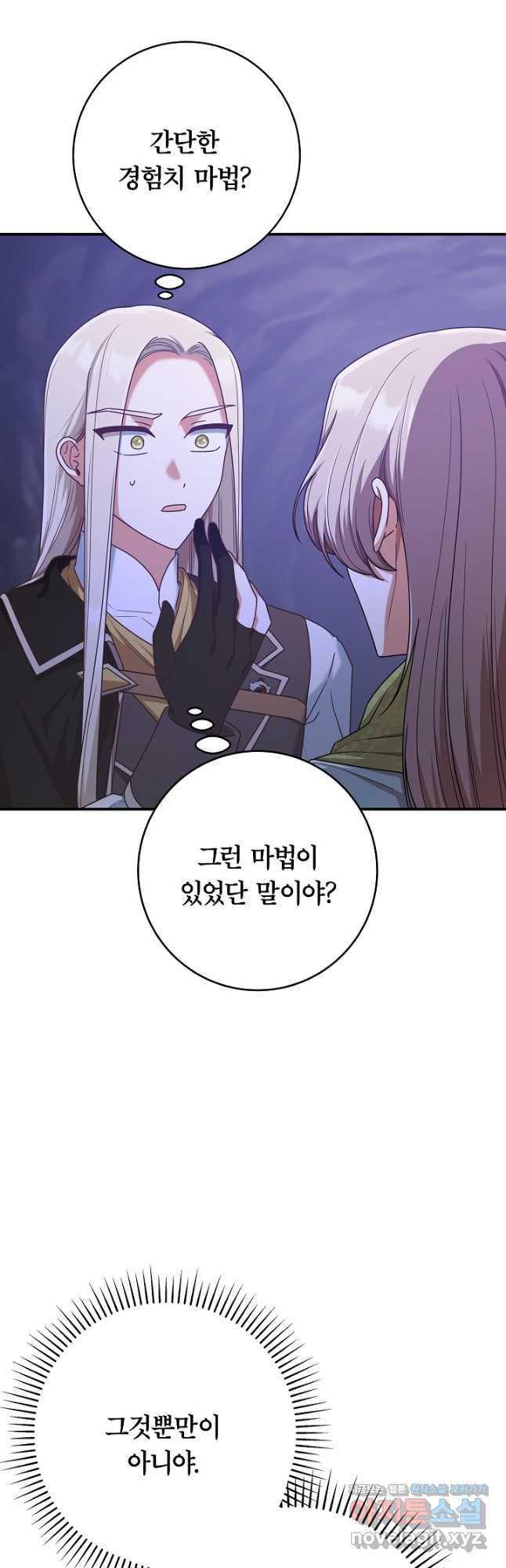 17086501826749tkuj1wh0w9.jpeg
