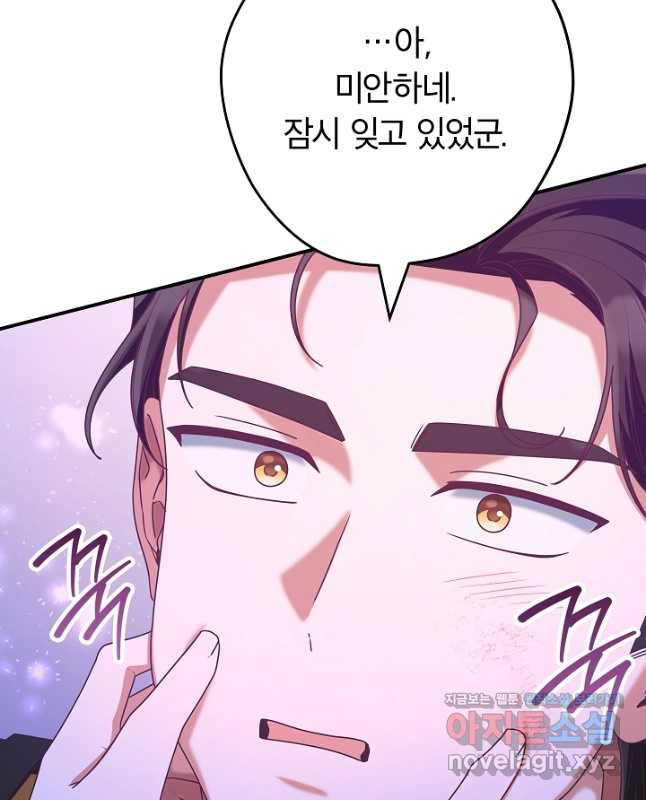 1708650212077s8ajdzai4ph.jpeg