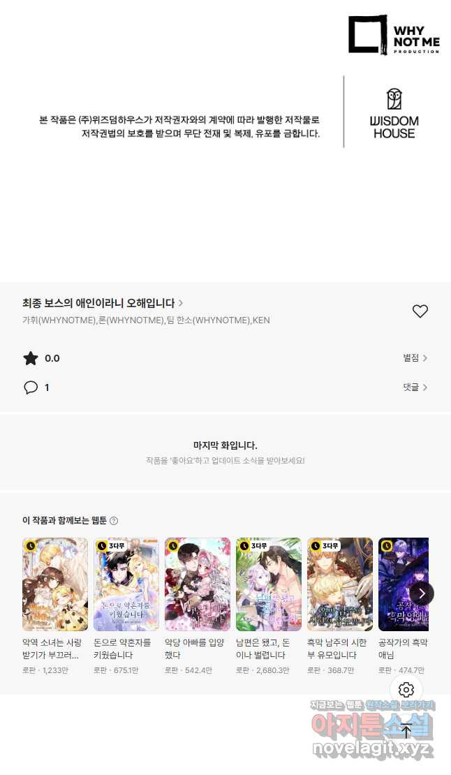 1708650221015iocayddry2.jpeg