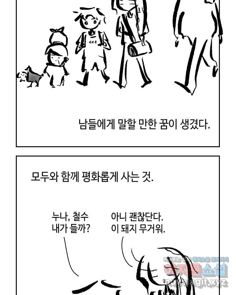 1708650726849gmarksp078f.jpeg