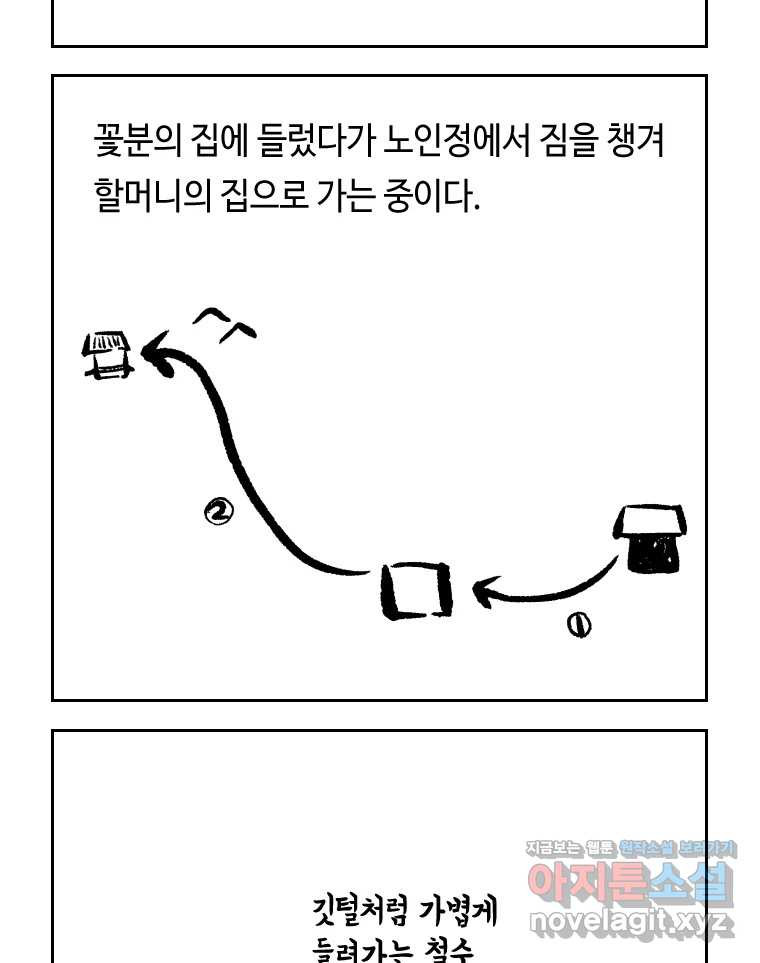 1708650727924xl5e0om2imp.jpeg