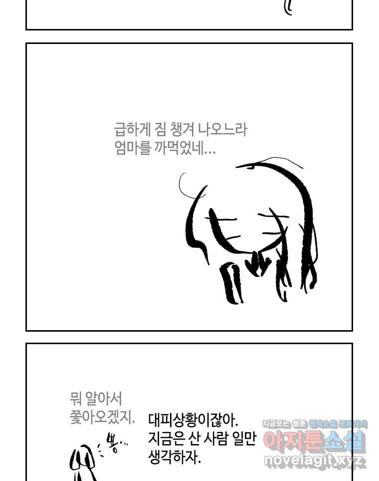 17086507282272zdlwqwb8ud.jpeg
