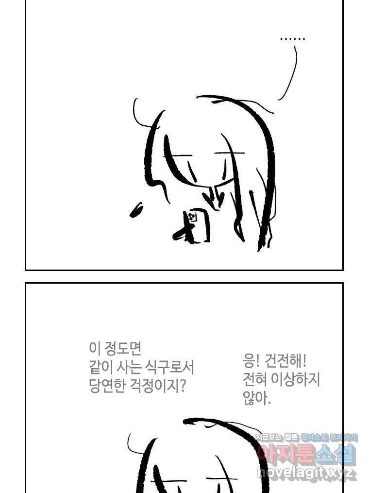 170865072901142ofeuatads.jpeg