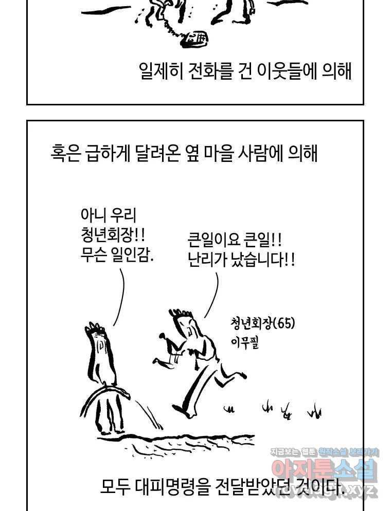 1708650729922yteclkmva9m.jpeg