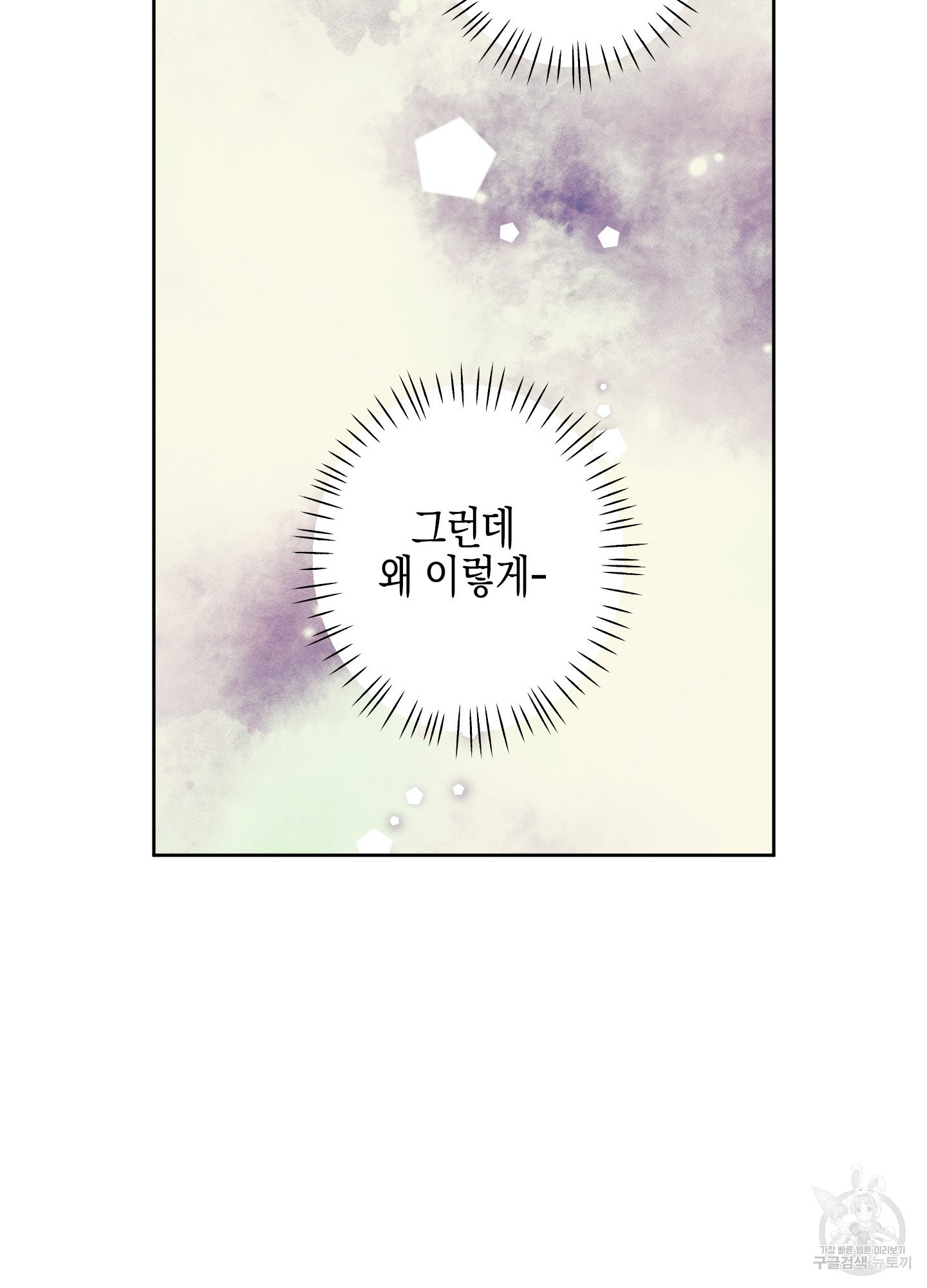 1708740722233kou12vo1s8l.jpeg