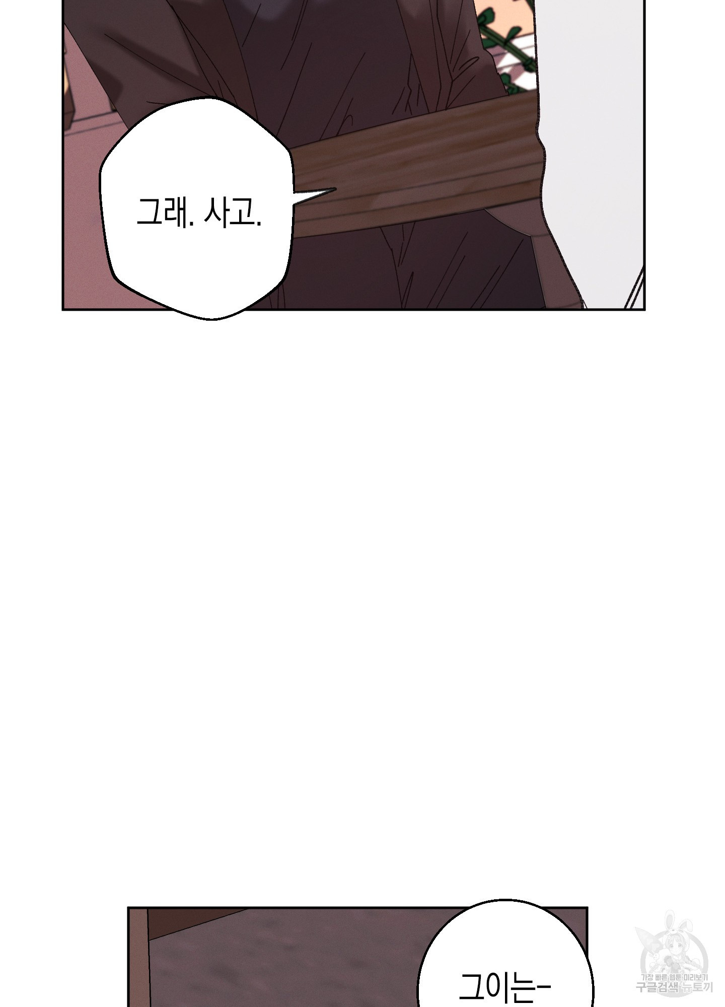 17087408757157rtwjw2jey.jpeg