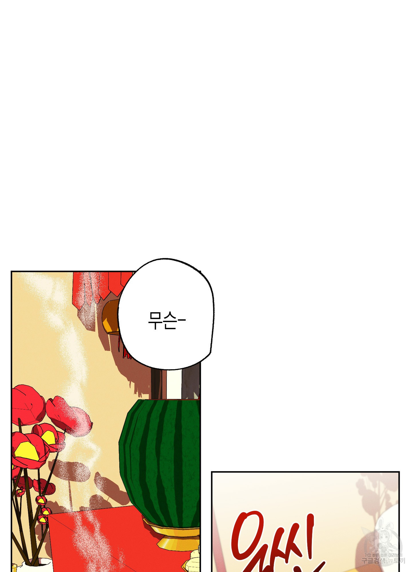 1708740884861n1xmyxvhp7g.jpeg