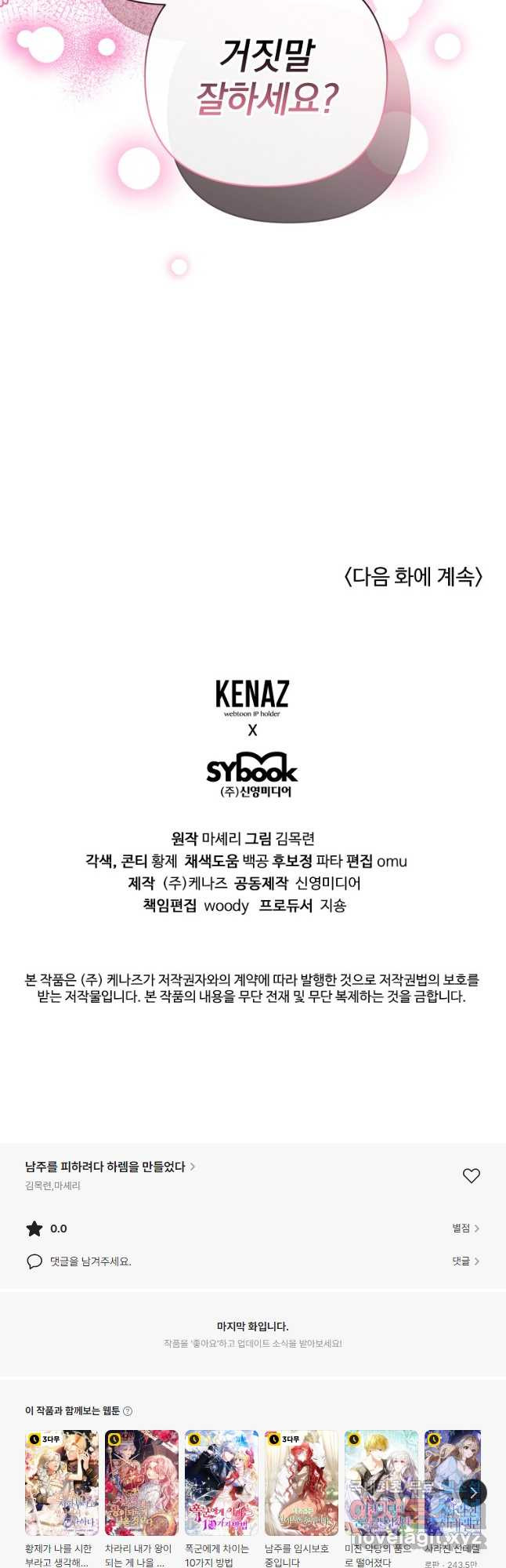 1708742022850erlsediy2u.jpeg
