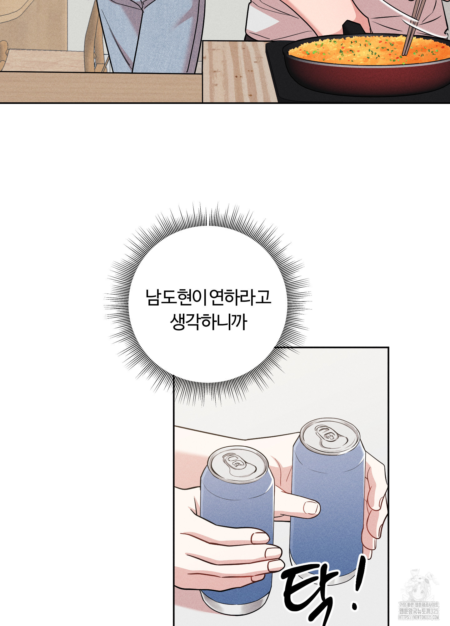 1708748426473wcf93wujjif.jpeg