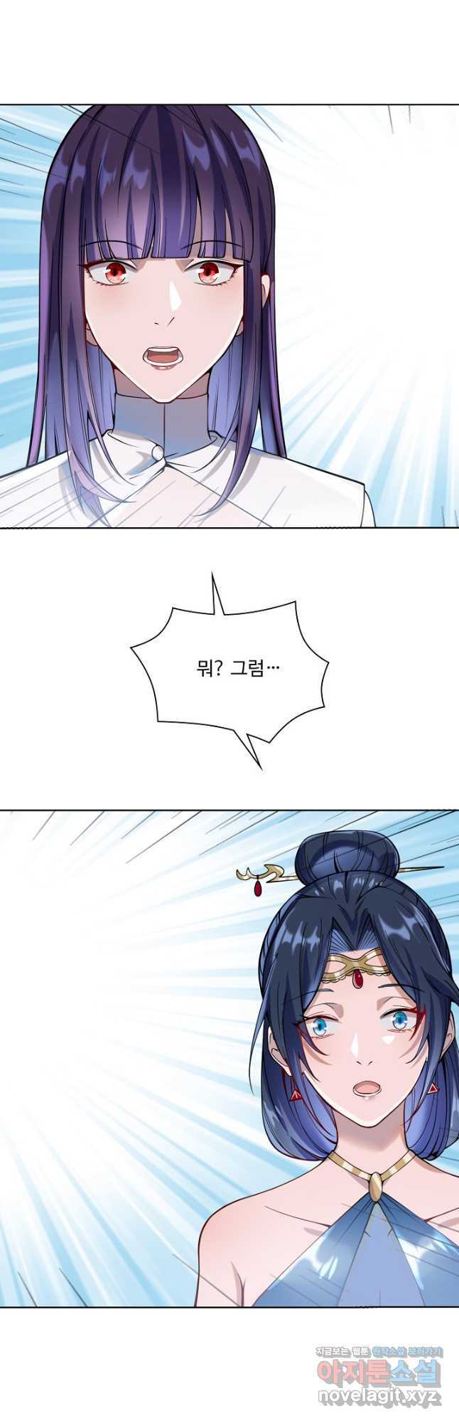 1708740716538noaqu41tei.jpeg