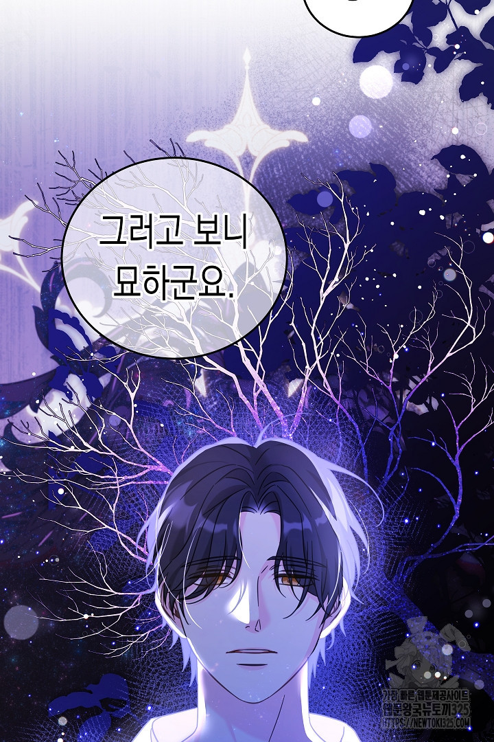 17087393763753hpoagwybui.jpeg