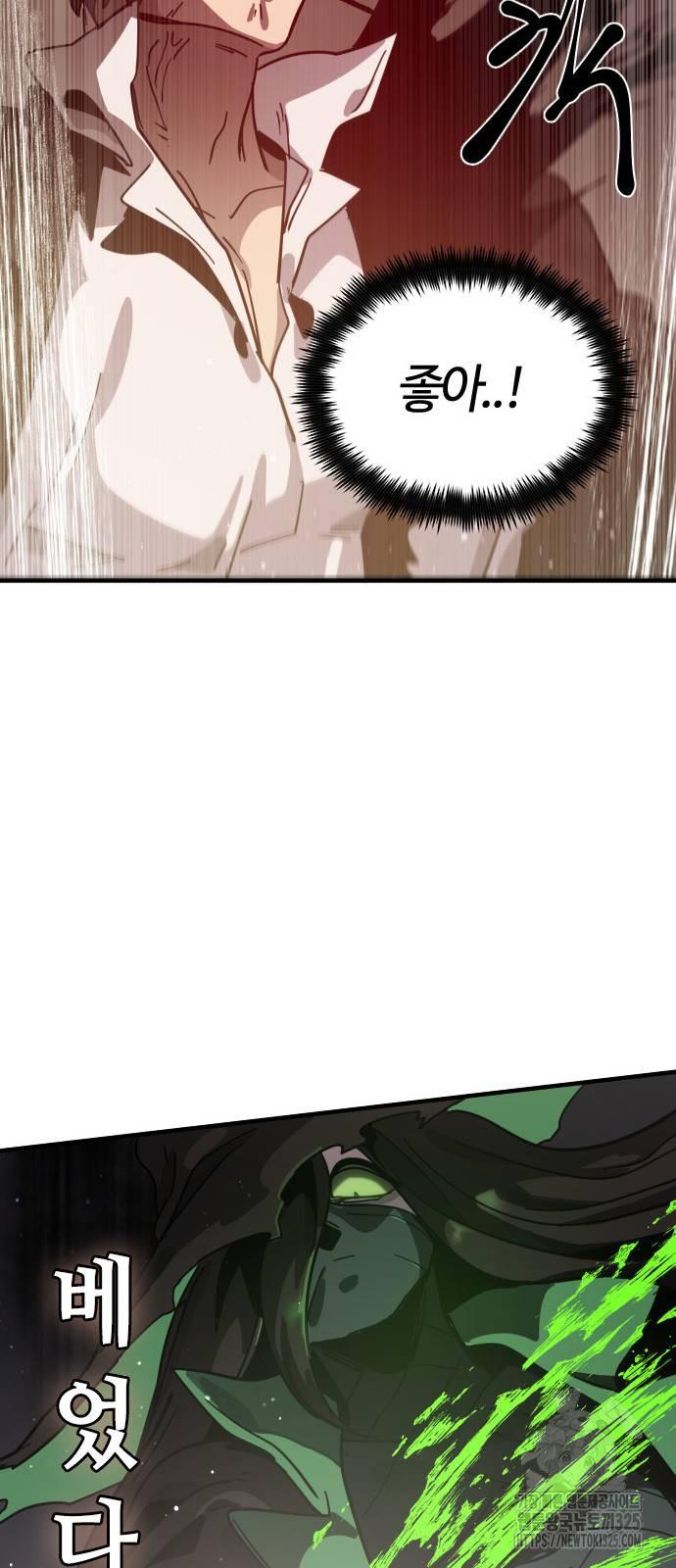 17088739943248muevkm89z6.jpg