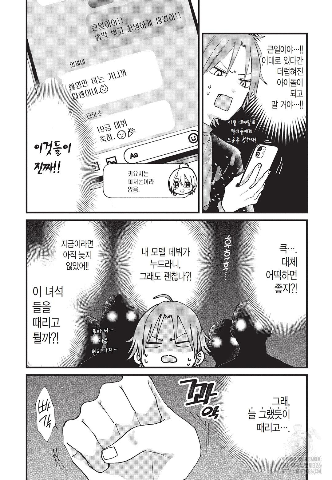 1709136059707cwifpxajeju.jpg