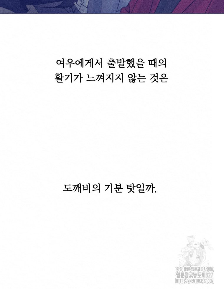 1709574224347jti27fju2pa.jpg