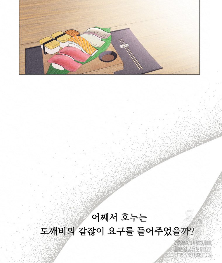 1709574231537kxdj0hwhe1k.jpg