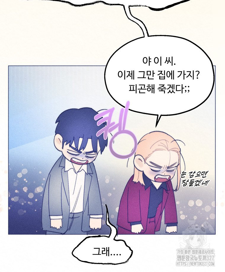 1709574238209wn48puvumy.jpg