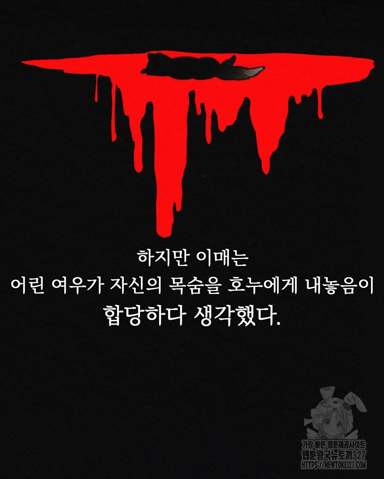 1709574243033nyxe3ak7hct.jpg