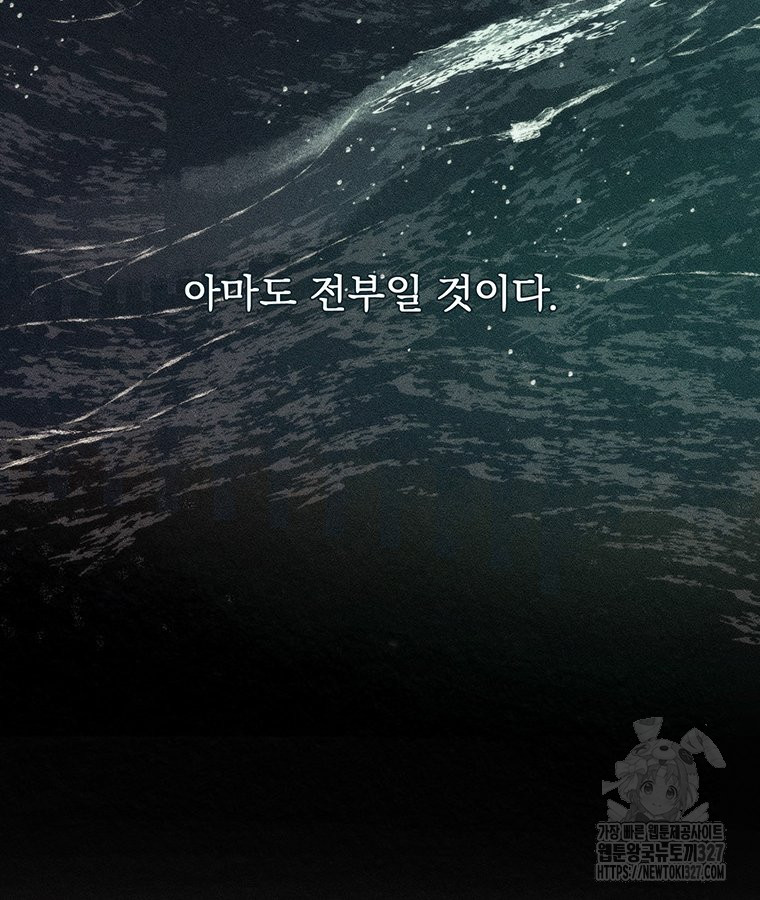 1709574244402vdispf83az.jpg