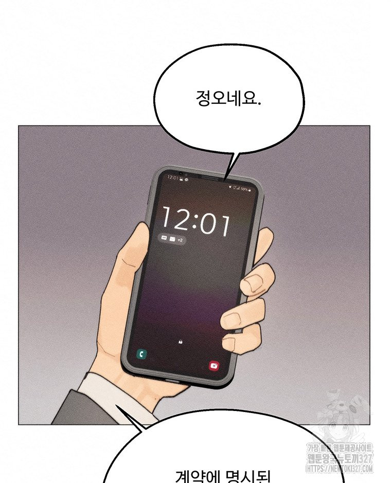 1709574247294trw5rxacsz.jpg