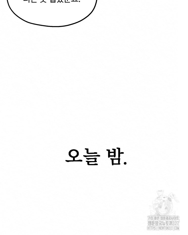 1709574248507xihlzepl4e.jpg