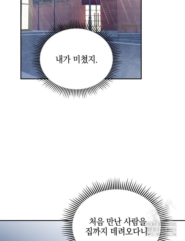 1709690414473nsawqsqmalf.jpg