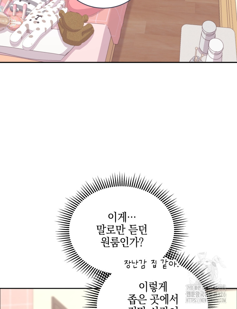 1709690418999hjd1eoyoux9.jpg