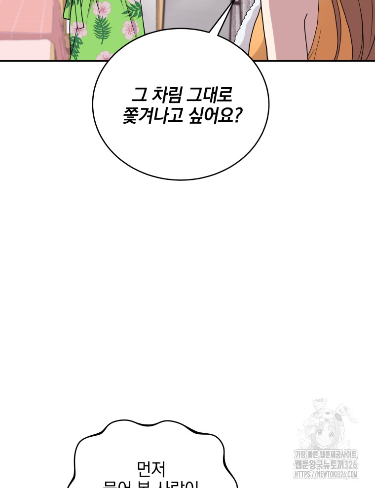 1709690431050osi2m089vr.jpg