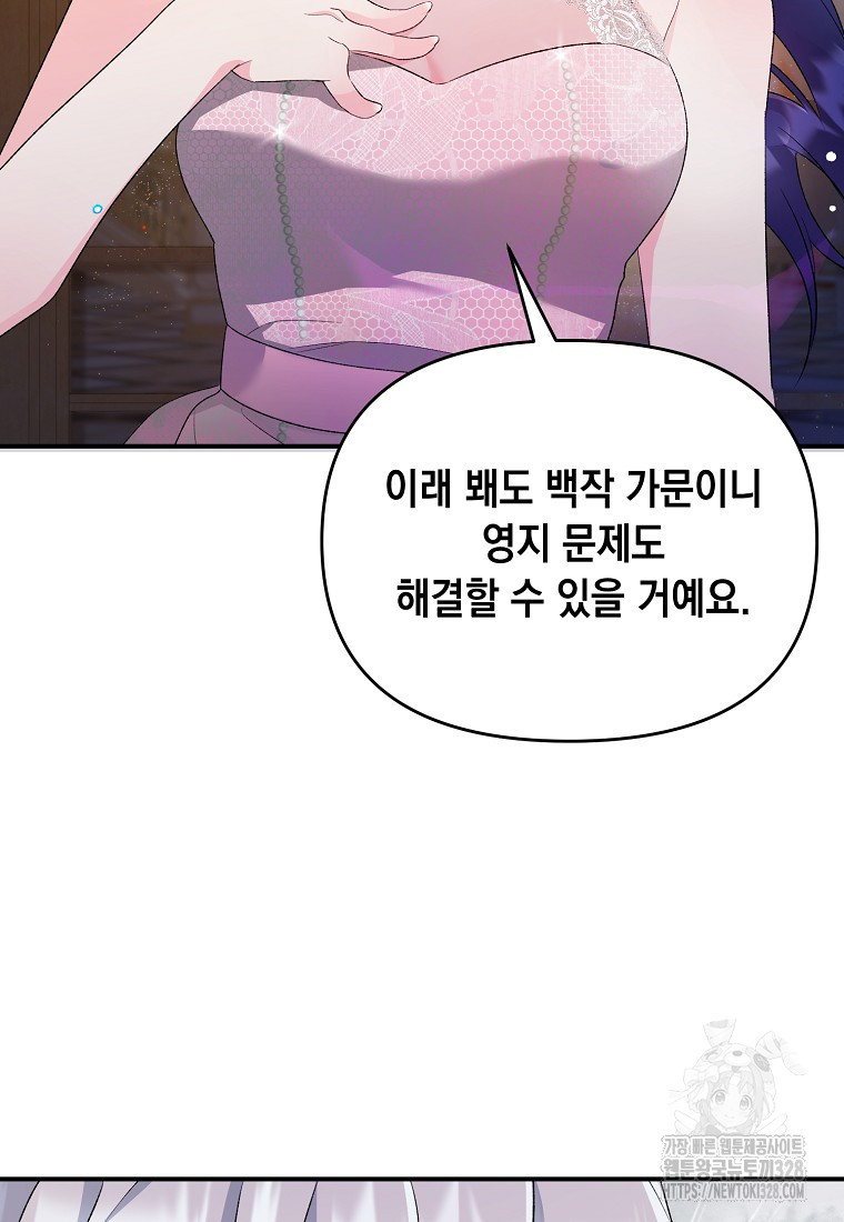 1709693434155cybx9wer4m5.jpg