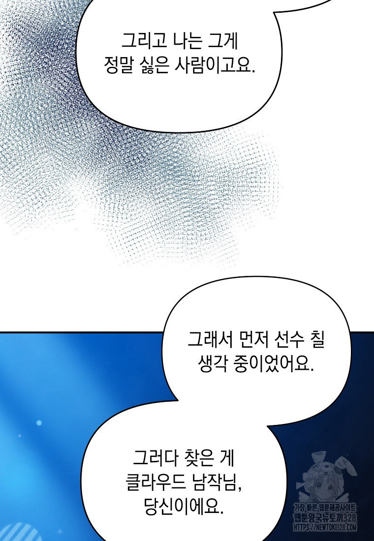 1709693442187y9exn1adtaa.jpg