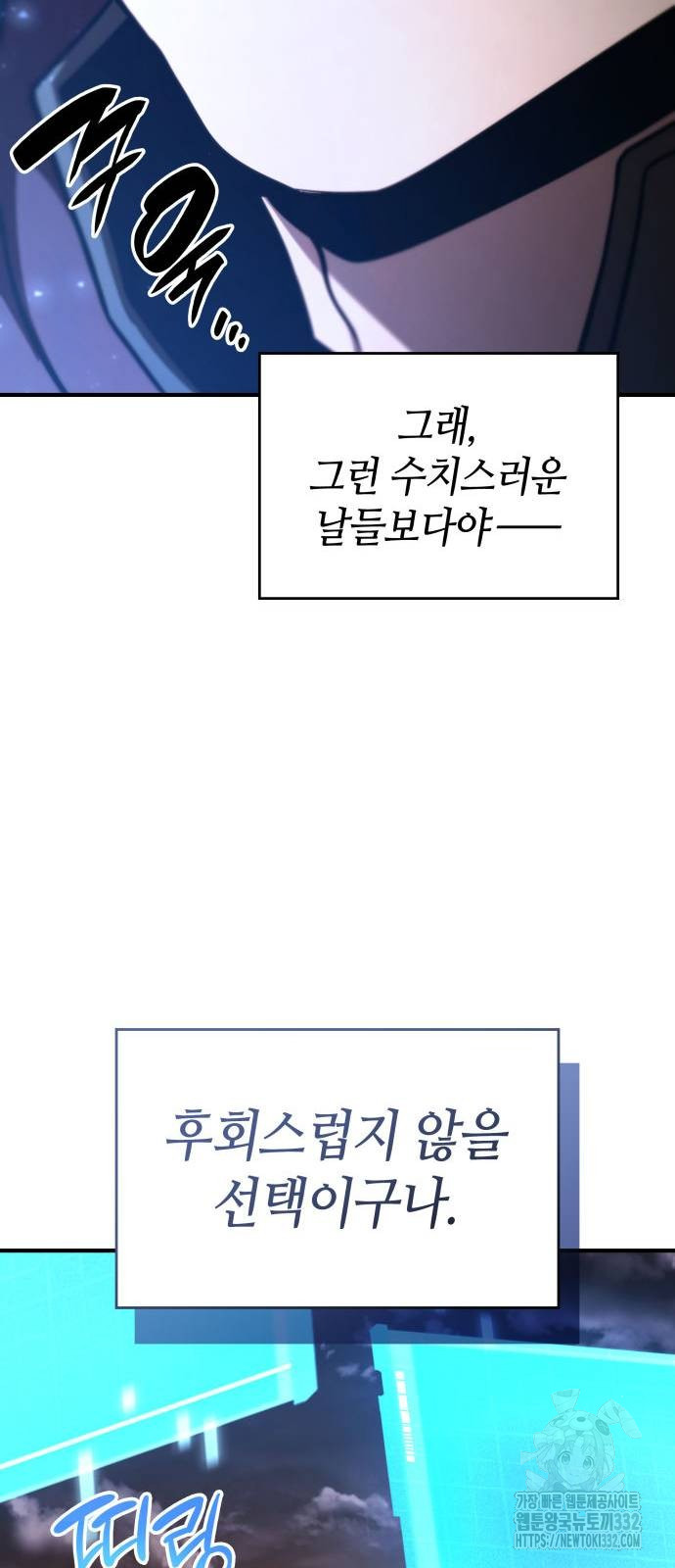 1712445591370boacnddoq9.jpg