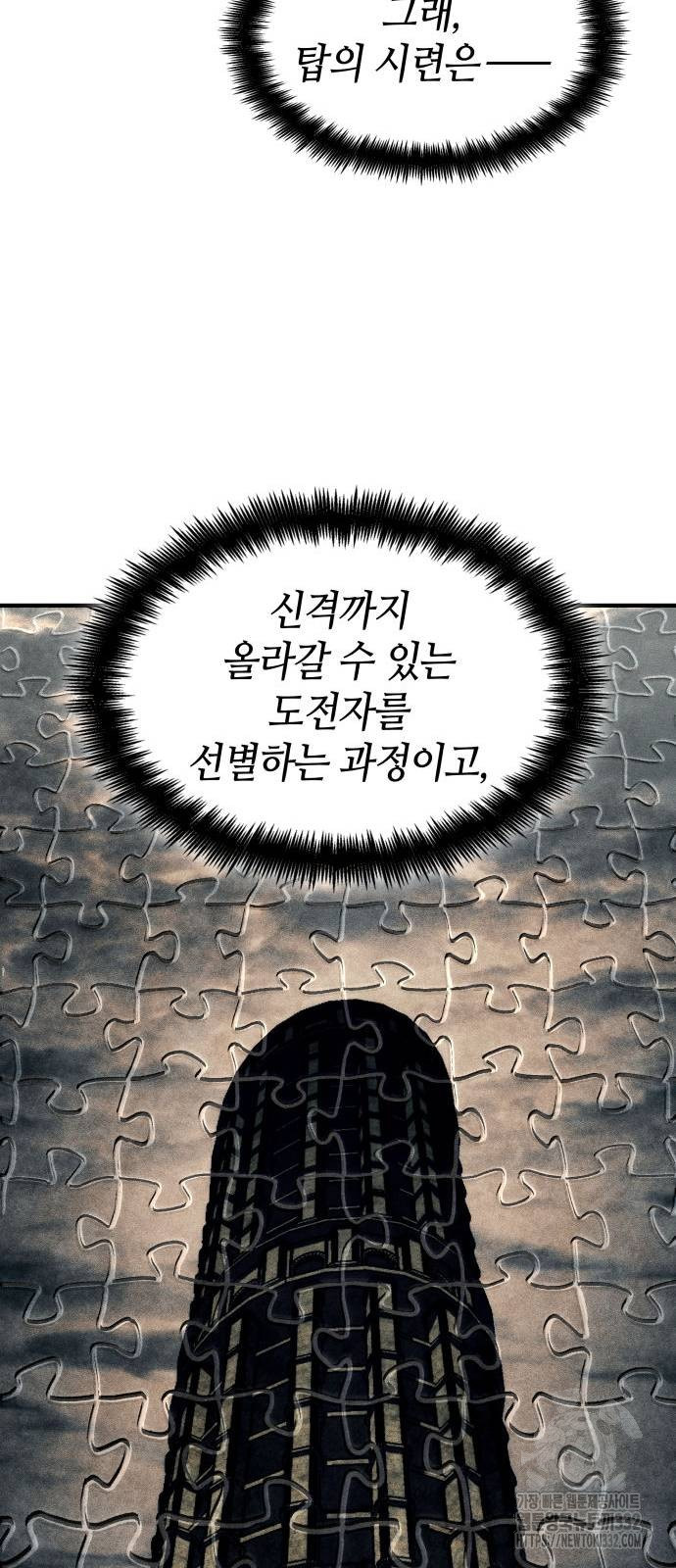 1712445608207jyrj12sitb.jpg