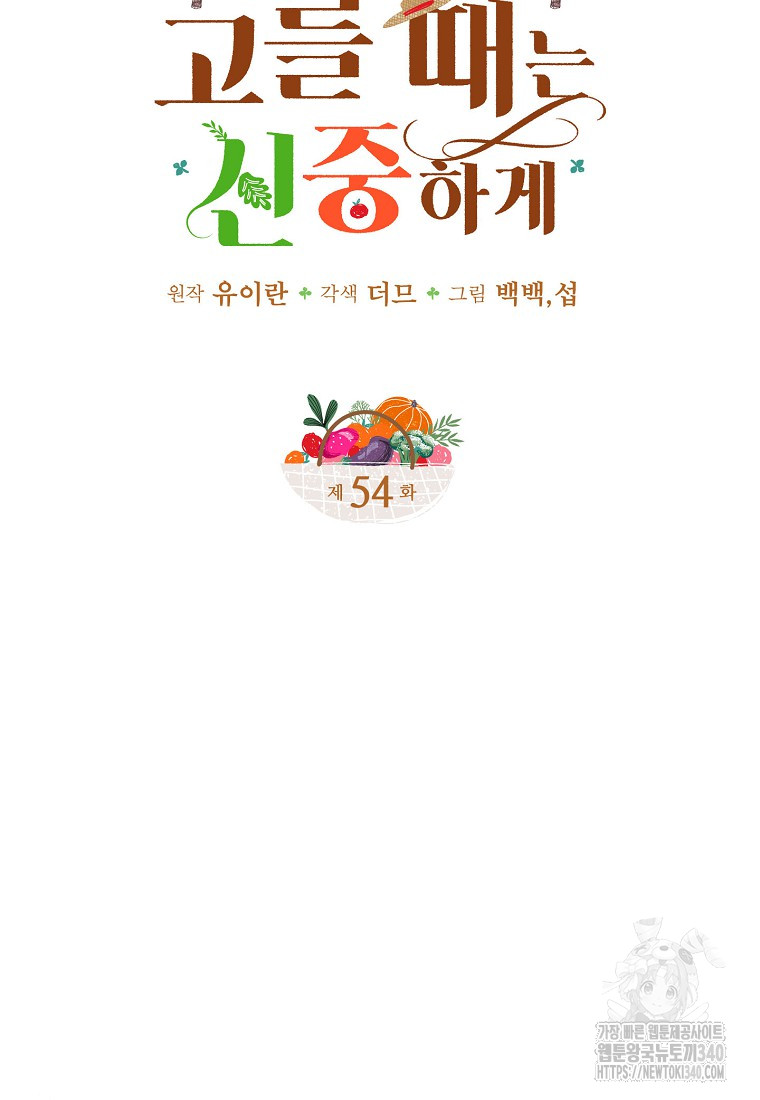 1718384066498nyhugck81im.jpg