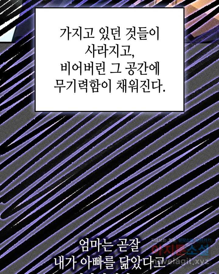 1722491820472b9n4blot2x.jpg
