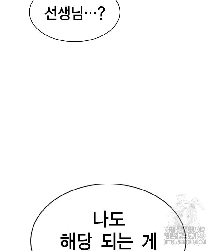 1723418122373dox7io5ogxk.jpg
