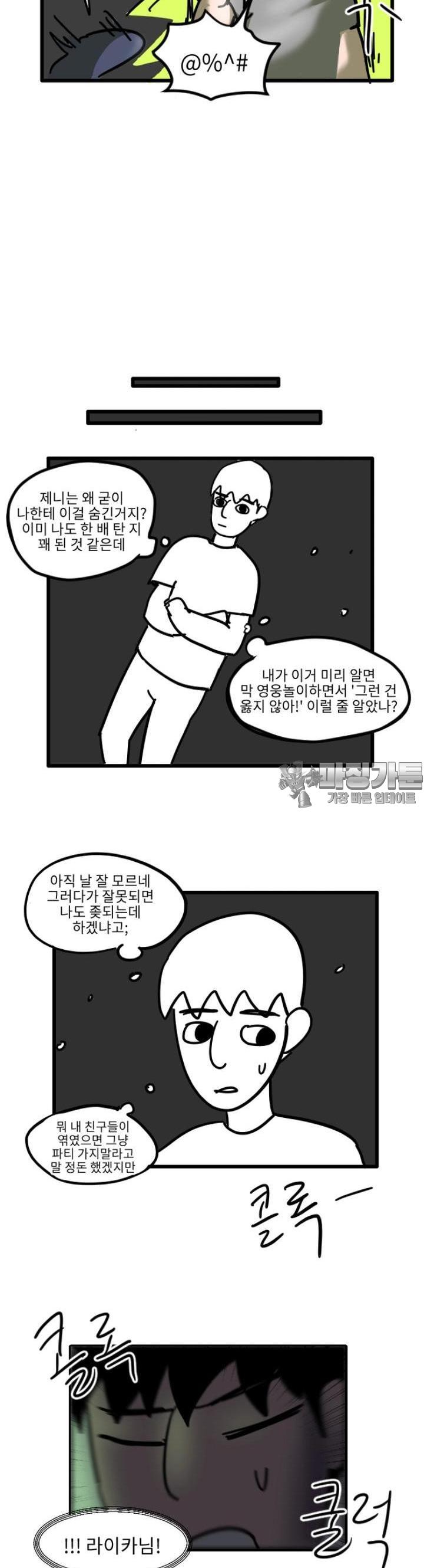 1724186913573m3vr11i5vus.jpg