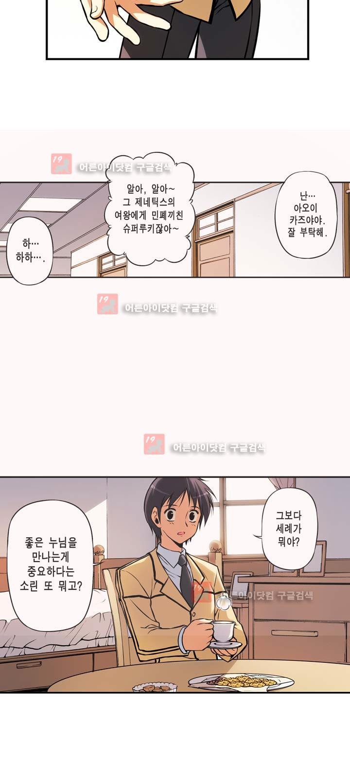 1565382138971.jpeg