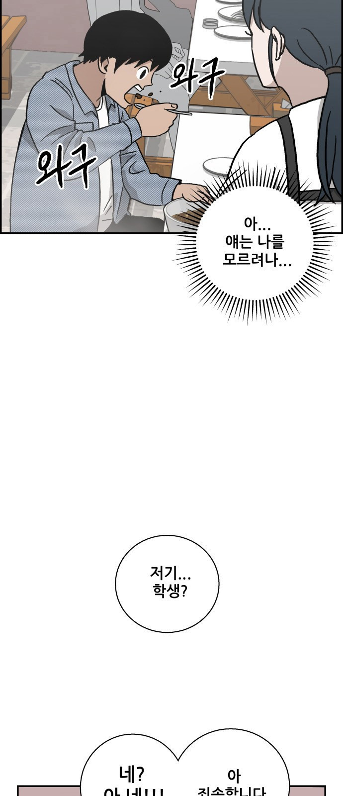 15662421109878.jpeg