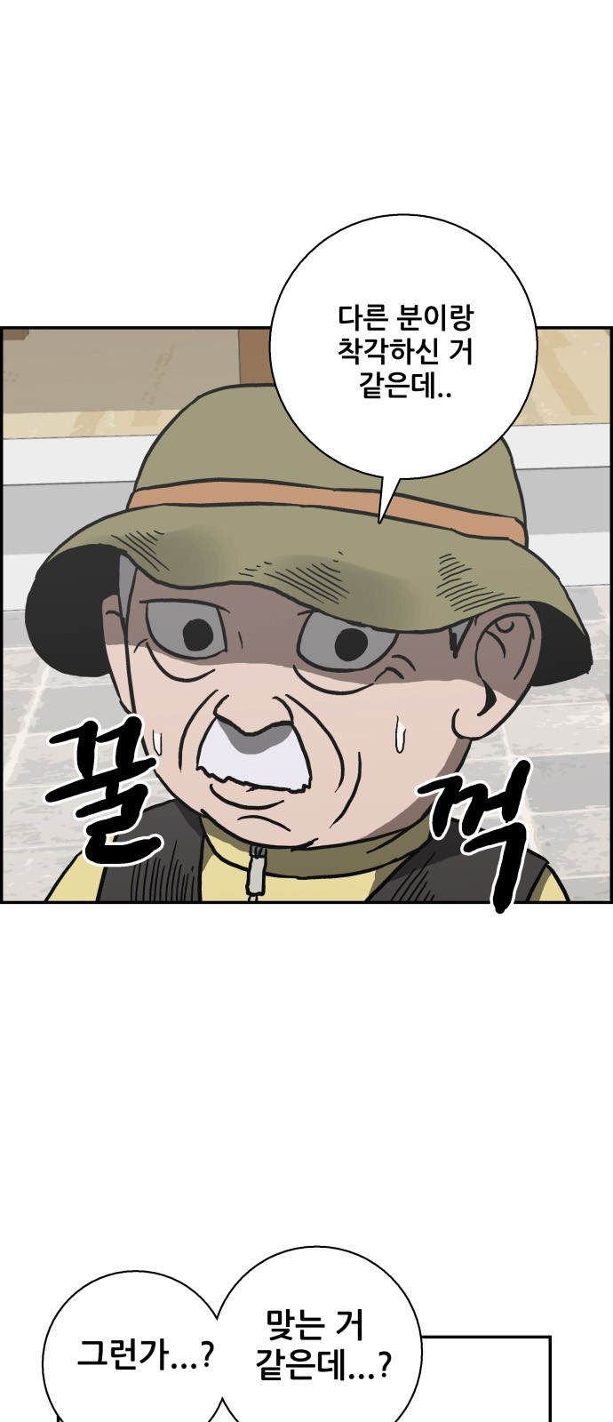 1566242284477.jpeg