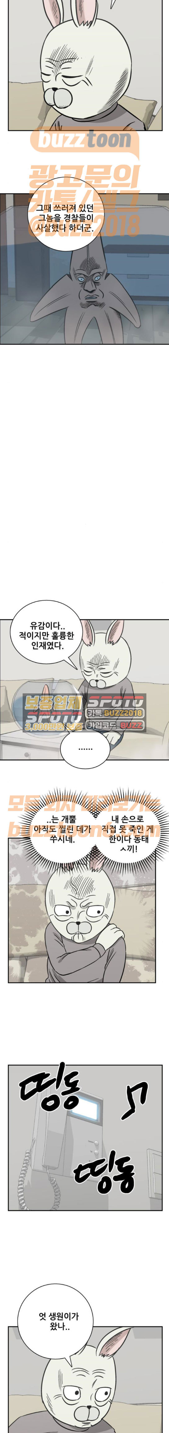 15662431986447.jpeg