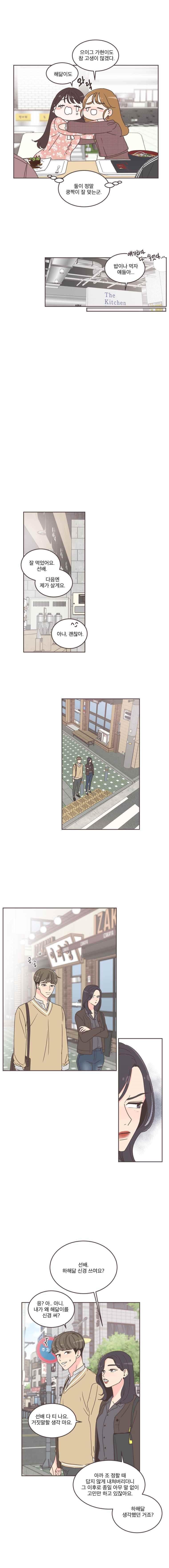 1584943875919.jpeg