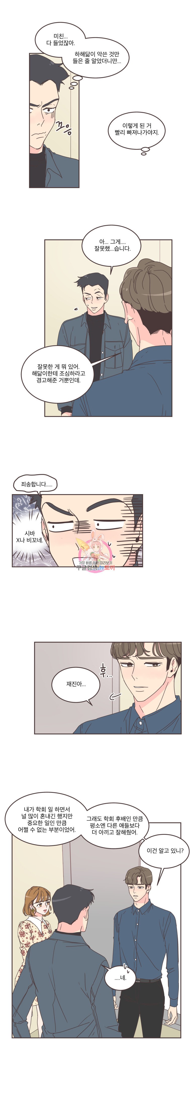 15849451420612.jpeg