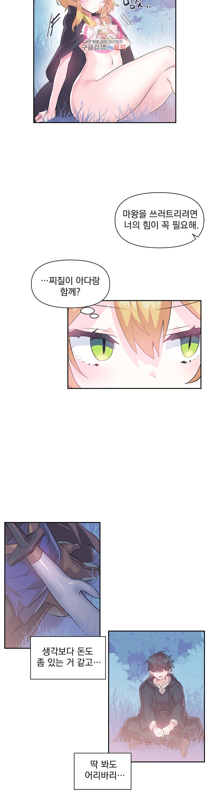 1613872006473.jpeg