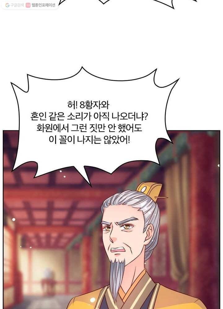 1614833810782.jpeg